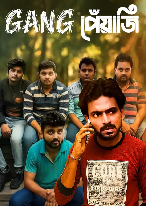 GANG PEYAJI